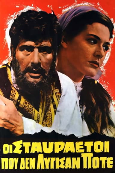 The Golden Eagles poster