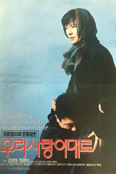 May Our Love Stay This Way poster