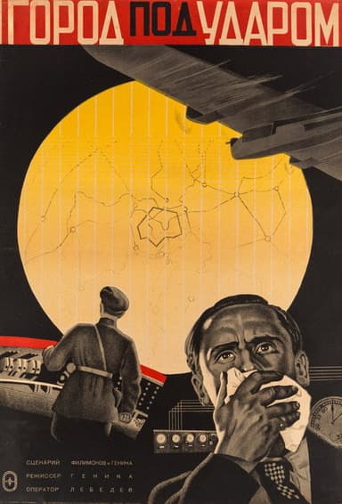City Under Attack poster