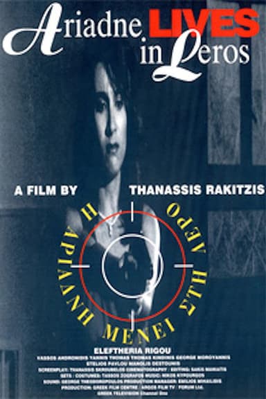 Ariadne Lives in Leros poster