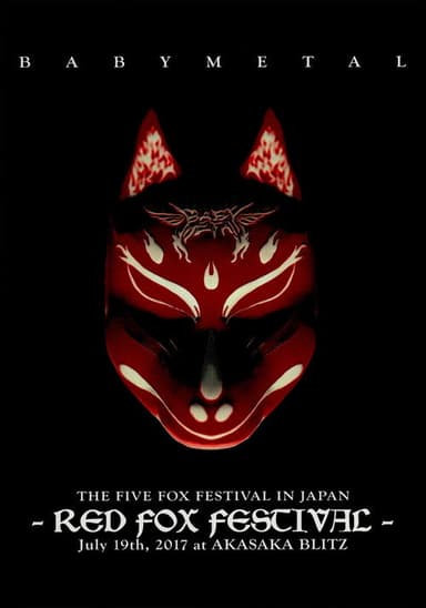 BABYMETAL THE FIVE FOX FESTIVAL IN JAPAN - RED FOX FESTIVAL poster