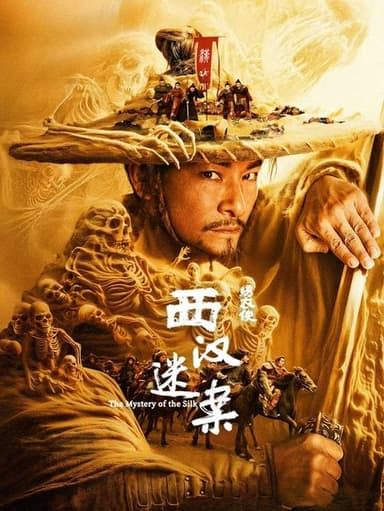 The Mystery of the Silk poster