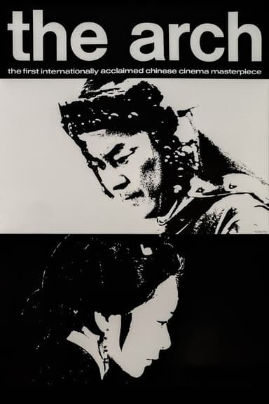 The Arch poster