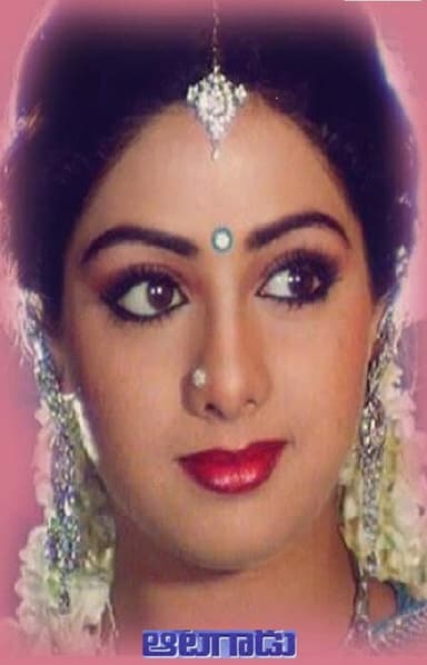Aatagadu poster