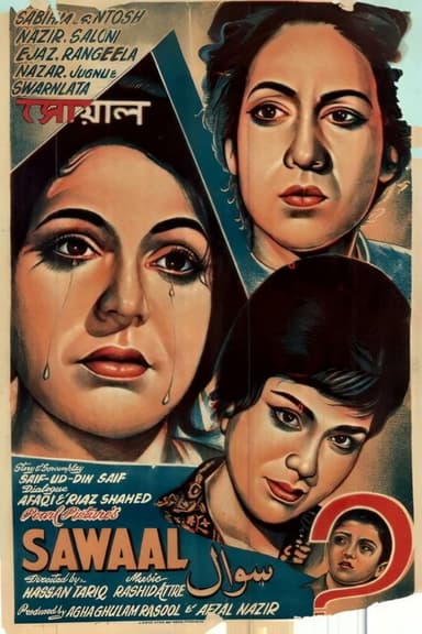Sawaal poster