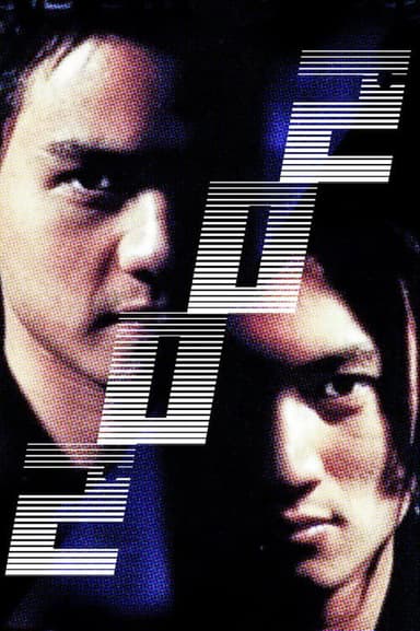 2002 poster
