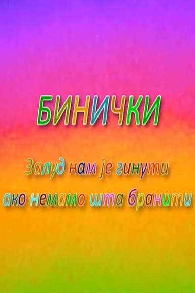 Binicki poster