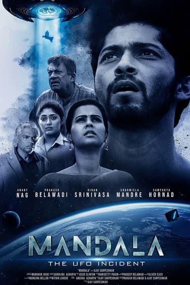 Mandala: The UFO Incident poster