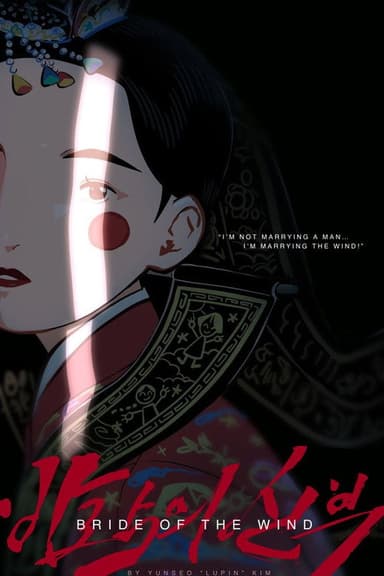 Bride of the wind poster