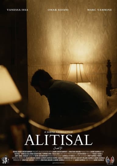 Alitisal (The Call) poster