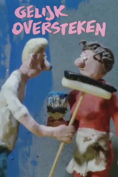 Gelijk oversteken poster