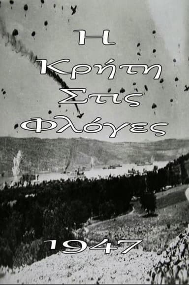 Crete in Flames poster