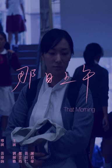 That Morning poster