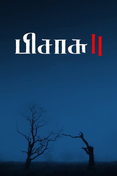 Pisasu 2 poster