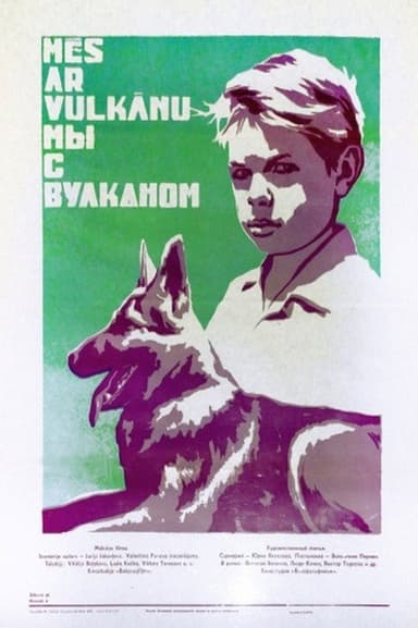 Me and Vulkan poster