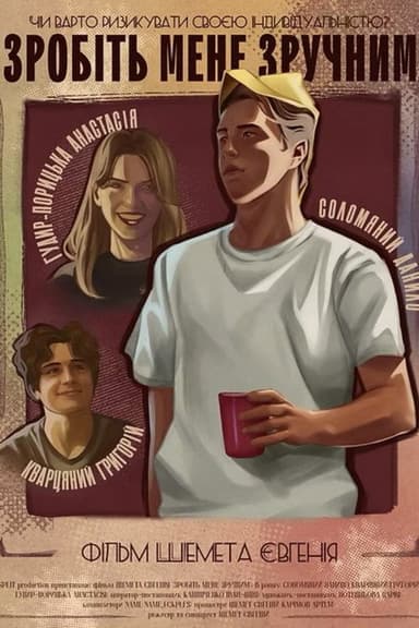 Make Me Handy poster