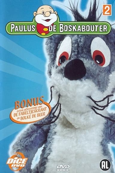 Paulus de Boskabouter deel 2 poster