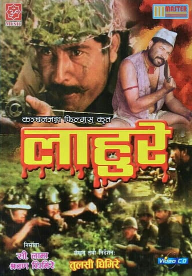 Lahure poster