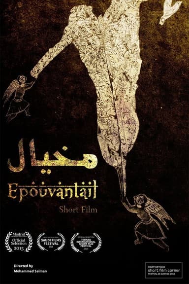 Scarecrow poster