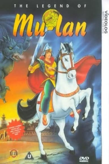 The Legend of Mulan poster