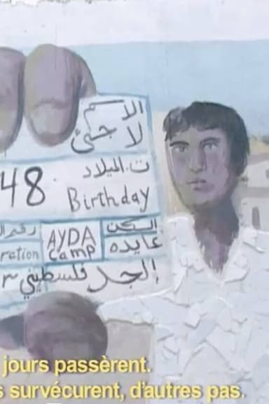 Al Nakba (la Catastrophe) poster