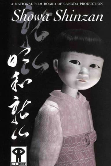 Showa Shinzan poster