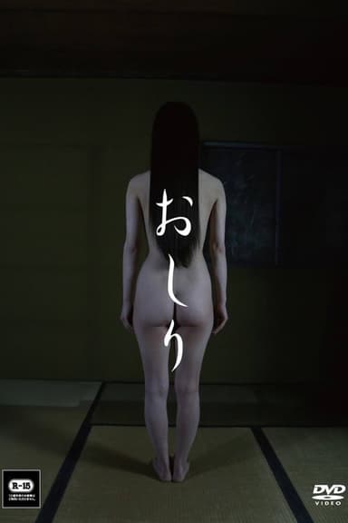Bottom poster