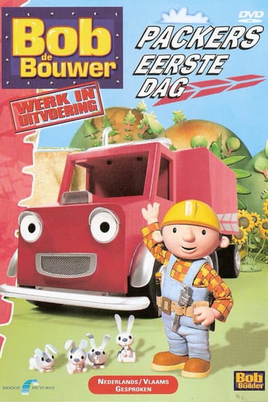 Bob De Bouwer Packers Eerste dag poster