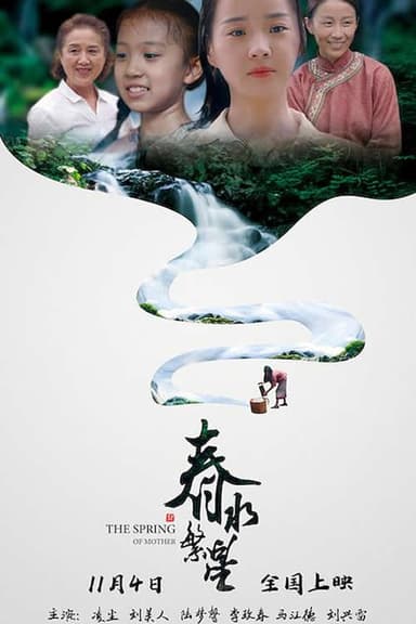 The Spring of Mother poster