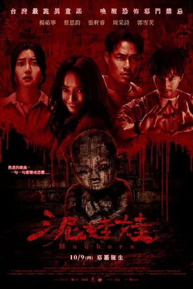 Mudborn poster