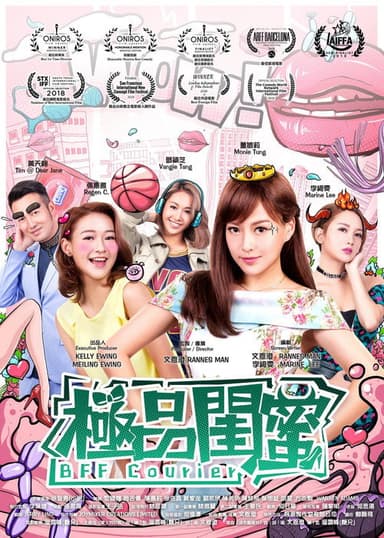 BFF Courier poster