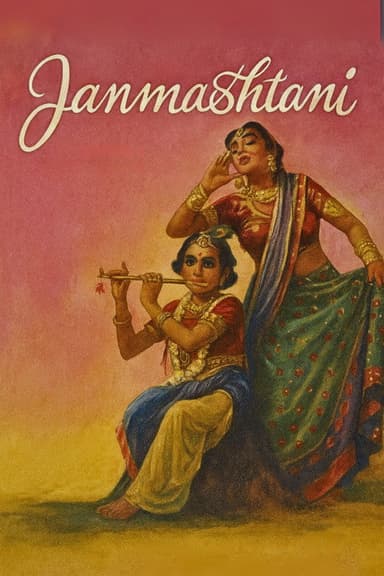 Janmashtami poster