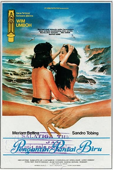 The Bridegroom of Blue Beach poster