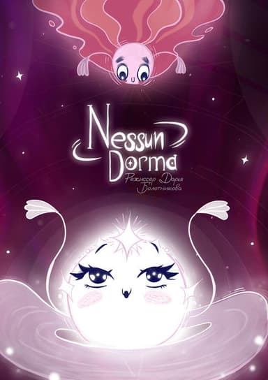 Nessun Dorma poster