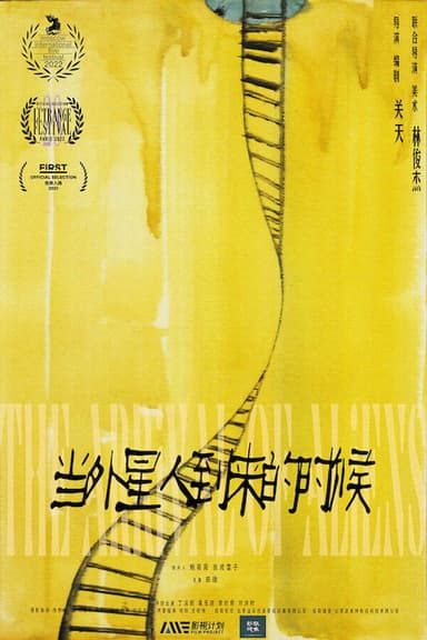 The Arrival of Aliens poster