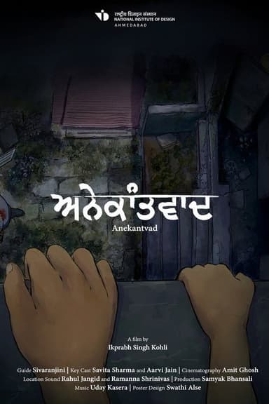 Anekantvad poster