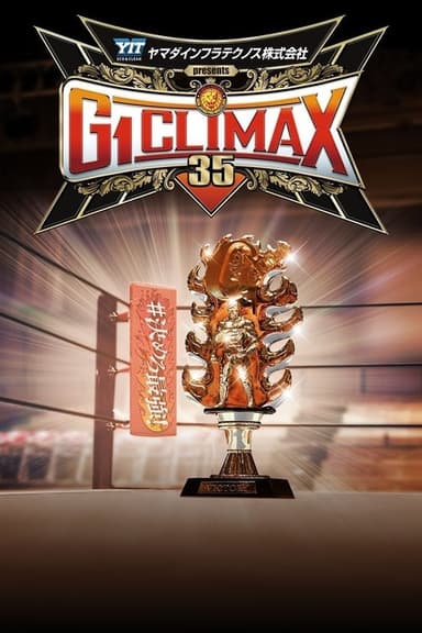 NJPW G1 Climax 35: Day 16 poster