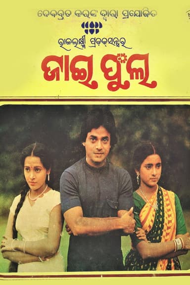 Jai Phula poster