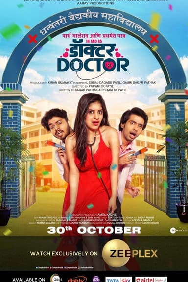 Doctor Doctor poster