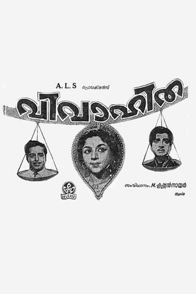Vivahitha poster
