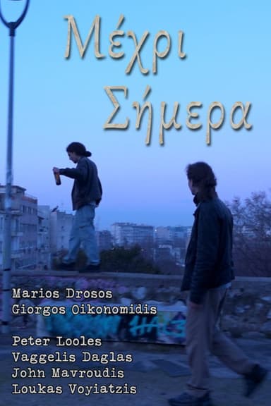 As of Today poster