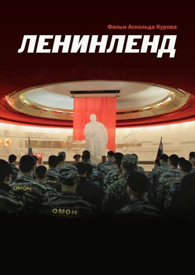 Leninland poster