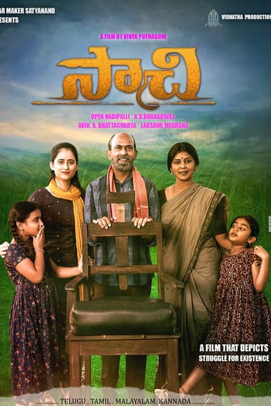 Saachi poster
