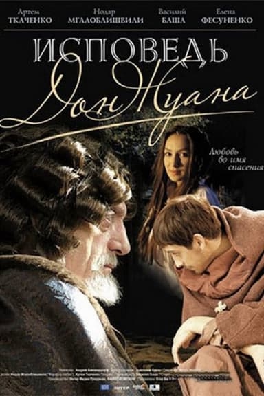 Don Juan’s Confession poster