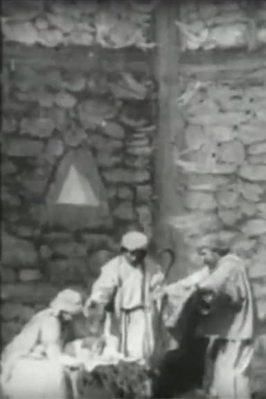 I. L'adoration des mages poster