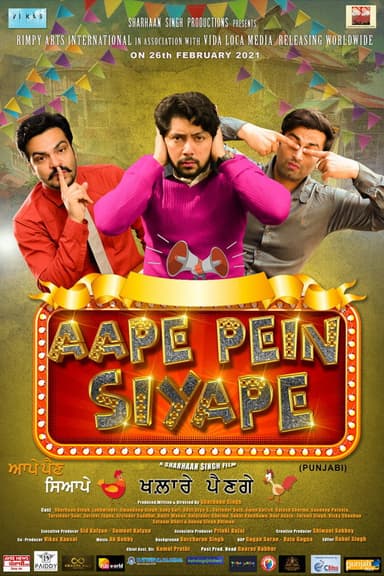 Aape Pein Siyappe poster