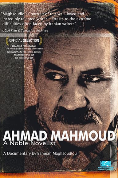 Ahmad Mahmoud: A Noble Novelist poster