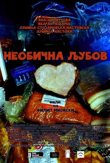 Strange Love poster