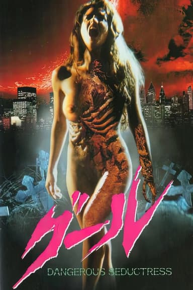 Dangerous Seductress poster