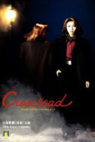 Crossroad -I Can't Stand Just Passing By- poster